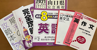旺文社、教学社、アルク出版など厳選した市販テキスト